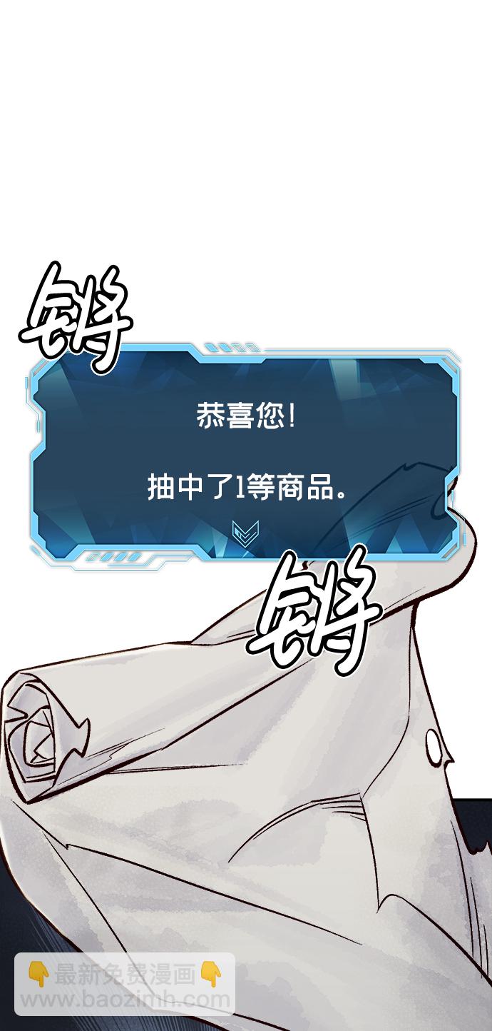 死靈法師：亡靈支配者 - [第23話] 廢棄工廠的買賣組織（1）(1/3) - 8