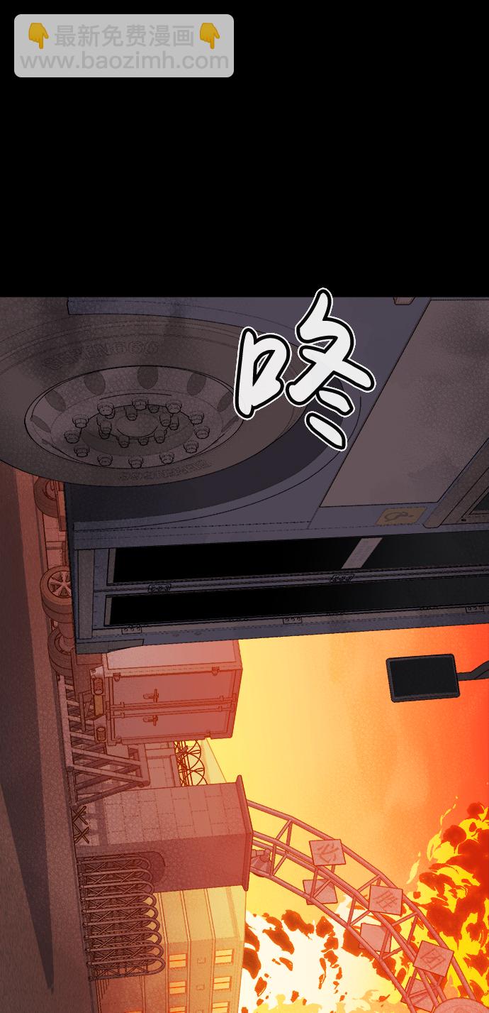 死靈法師：亡靈支配者 - [第23話] 廢棄工廠的買賣組織（1）(2/3) - 5