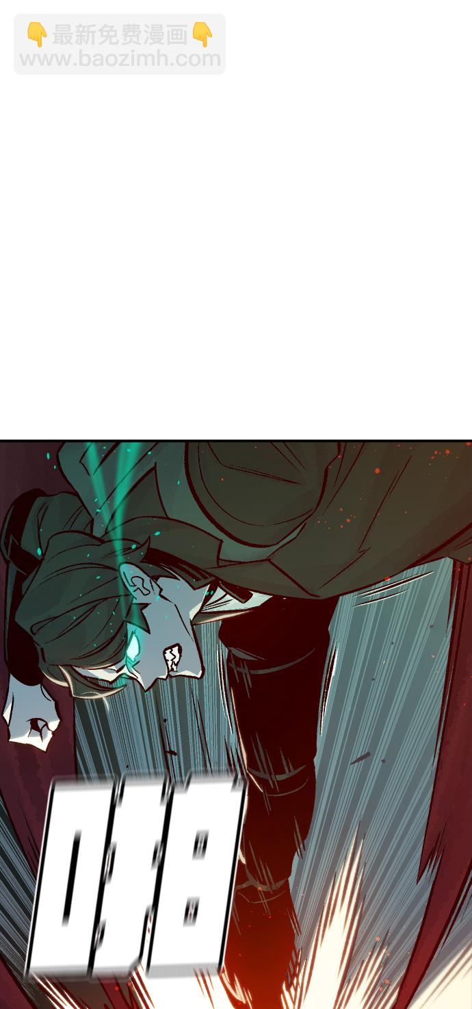 死靈法師：亡靈支配者 - [第23話] 廢棄工廠的買賣組織（1）(1/3) - 6