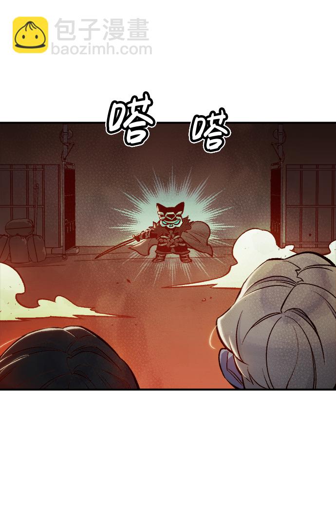 死靈法師：亡靈支配者 - [第23話] 廢棄工廠的買賣組織（1）(2/3) - 6