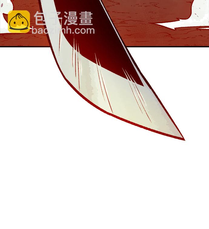 死靈法師：亡靈支配者 - [第23話] 廢棄工廠的買賣組織（1）(2/3) - 8