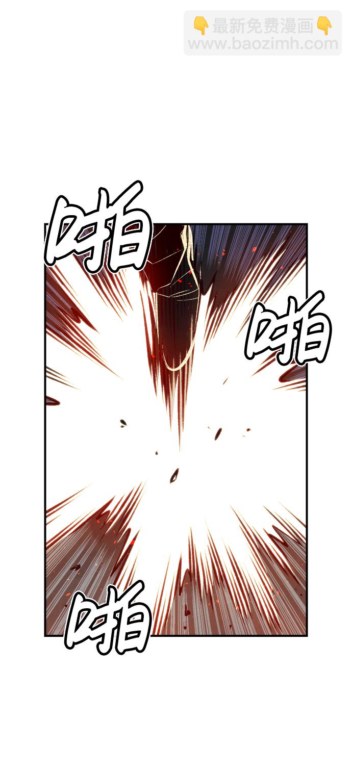 死靈法師：亡靈支配者 - [第23話] 廢棄工廠的買賣組織（1）(2/3) - 3