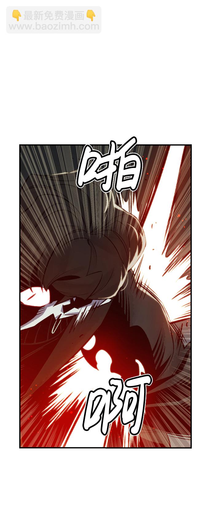 死靈法師：亡靈支配者 - [第23話] 廢棄工廠的買賣組織（1）(2/3) - 5