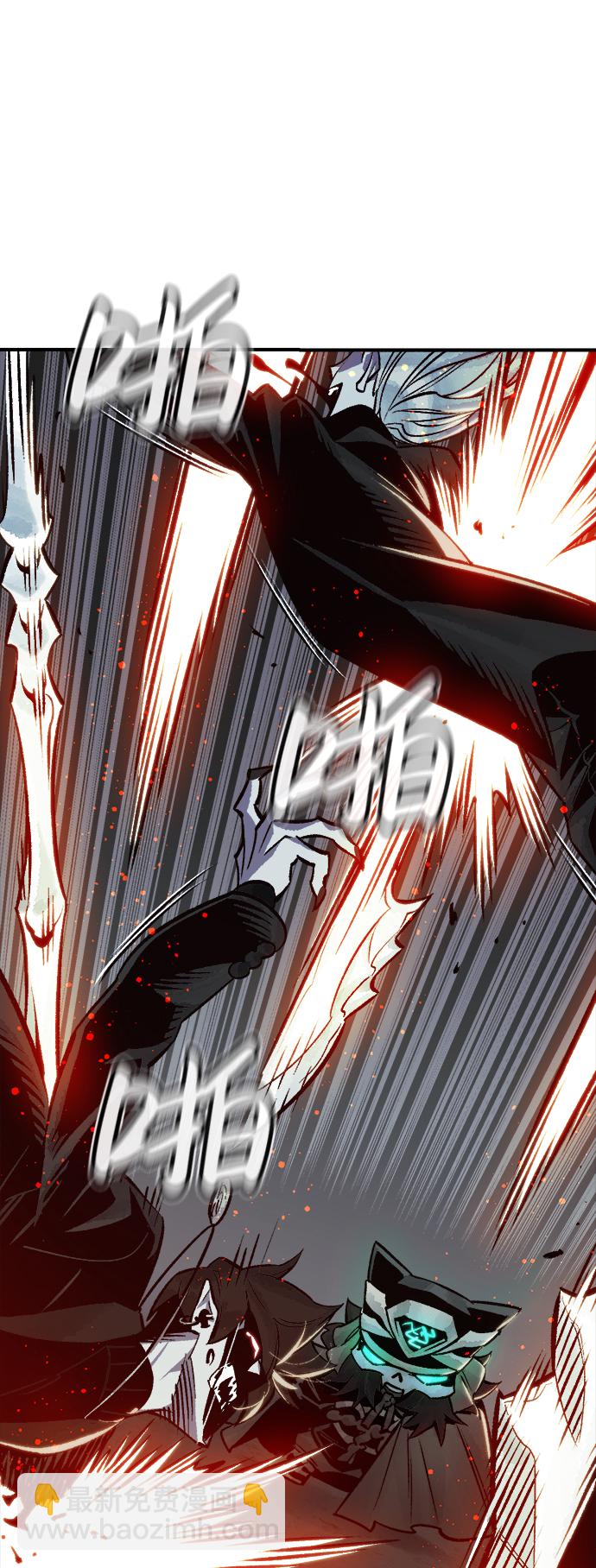 死靈法師：亡靈支配者 - [第23話] 廢棄工廠的買賣組織（1）(2/3) - 6