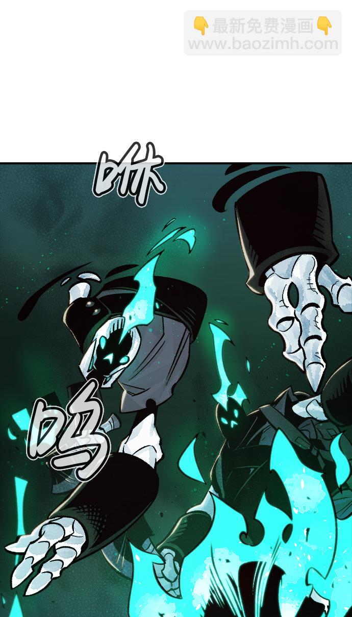 死靈法師：亡靈支配者 - [第23話] 廢棄工廠的買賣組織（1）(2/3) - 1