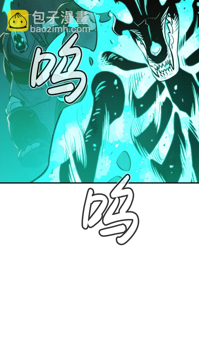 死靈法師：亡靈支配者 - [第23話] 廢棄工廠的買賣組織（1）(2/3) - 2