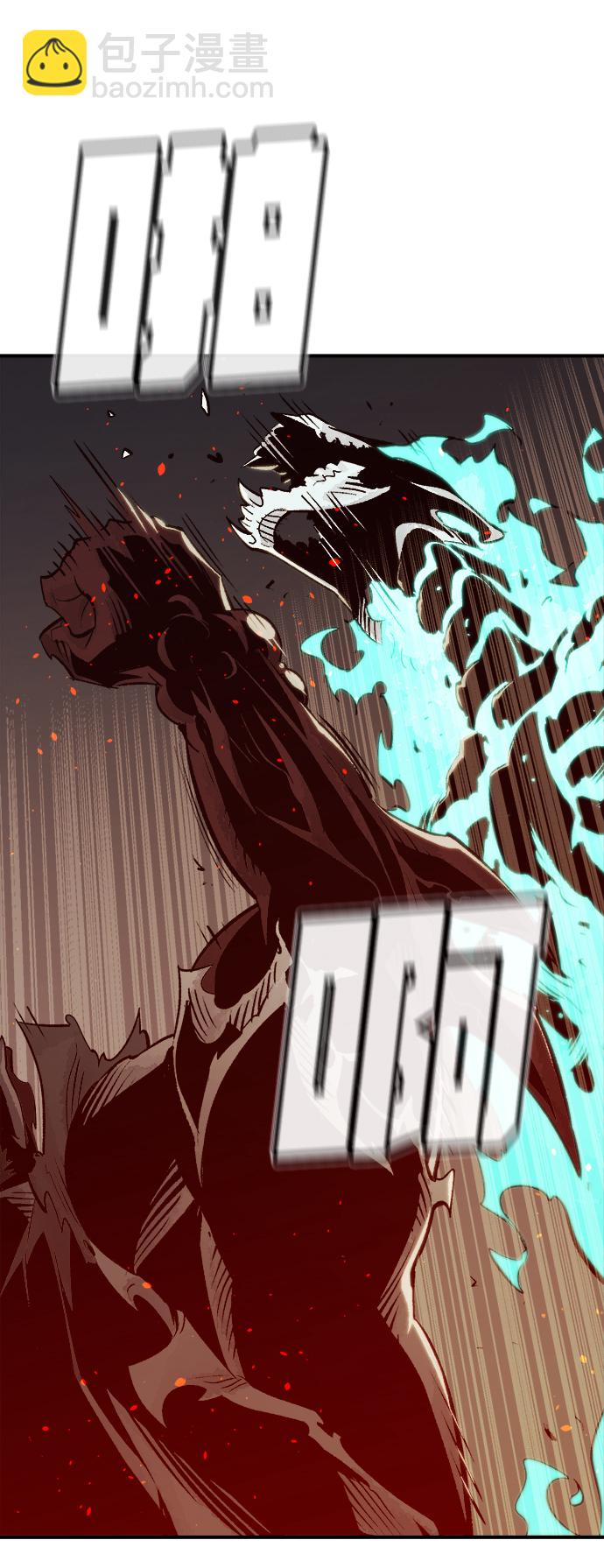 死靈法師：亡靈支配者 - [第25話] 廢棄工廠的買賣組織（3）(1/2) - 7