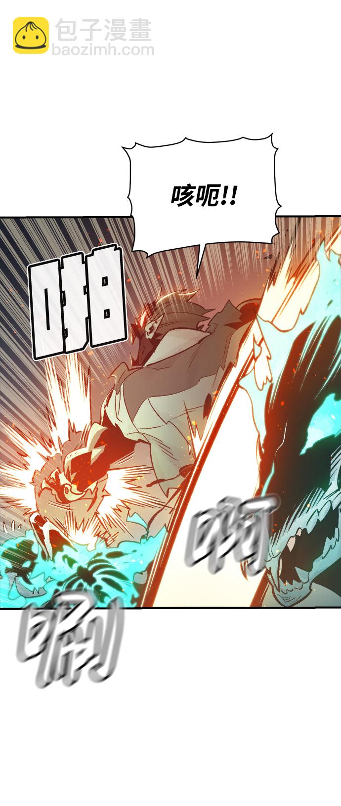 死靈法師：亡靈支配者 - [第25話] 廢棄工廠的買賣組織（3）(1/2) - 1