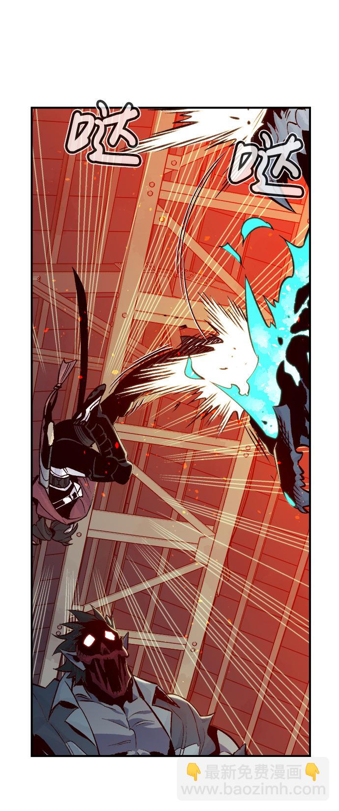 死靈法師：亡靈支配者 - [第25話] 廢棄工廠的買賣組織（3）(1/2) - 3