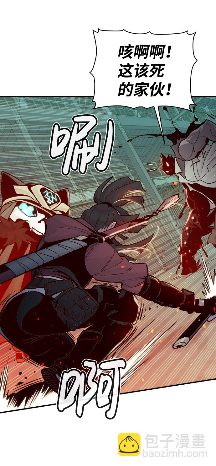 死靈法師：亡靈支配者 - [第25話] 廢棄工廠的買賣組織（3）(1/2) - 6