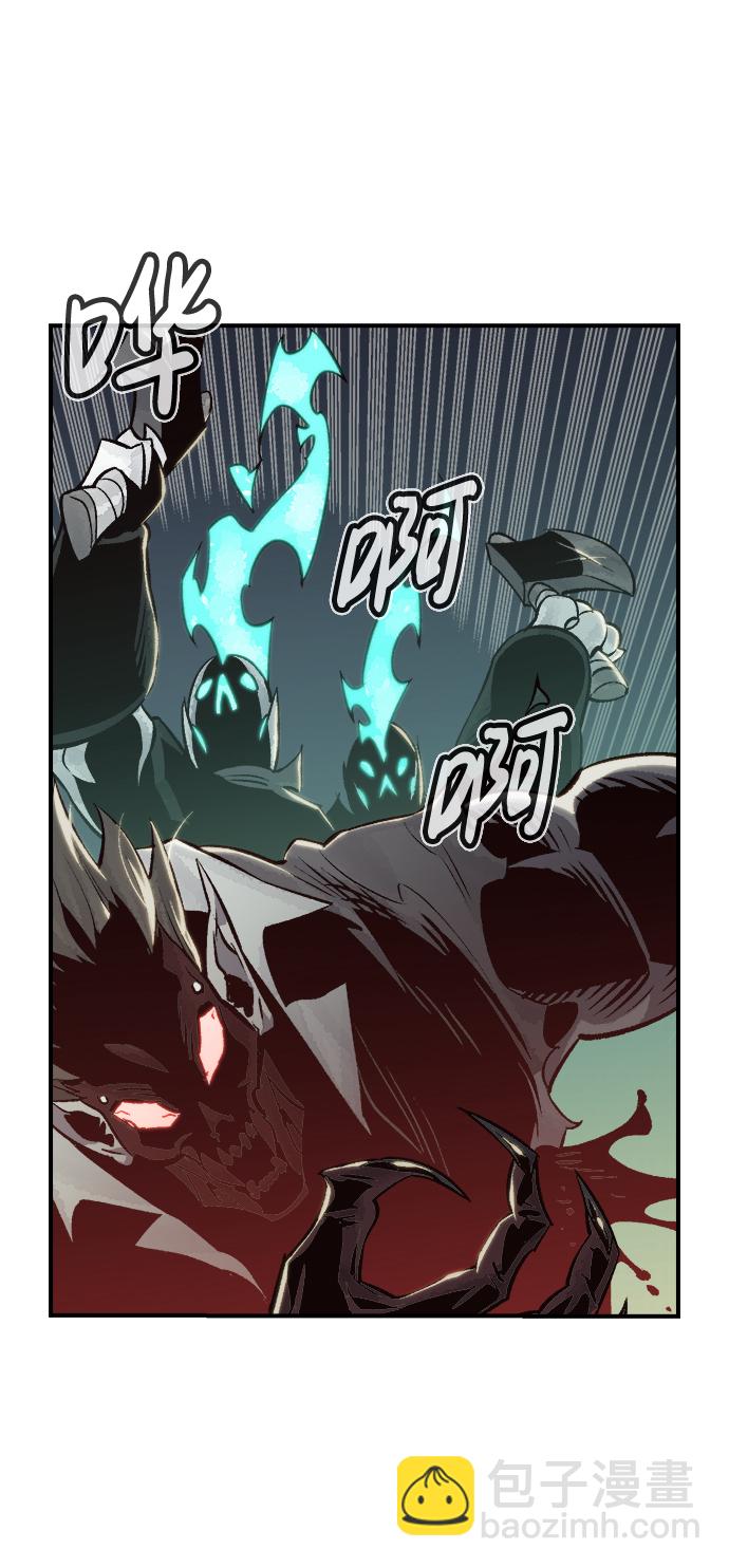 死靈法師：亡靈支配者 - [第25話] 廢棄工廠的買賣組織（3）(1/2) - 1