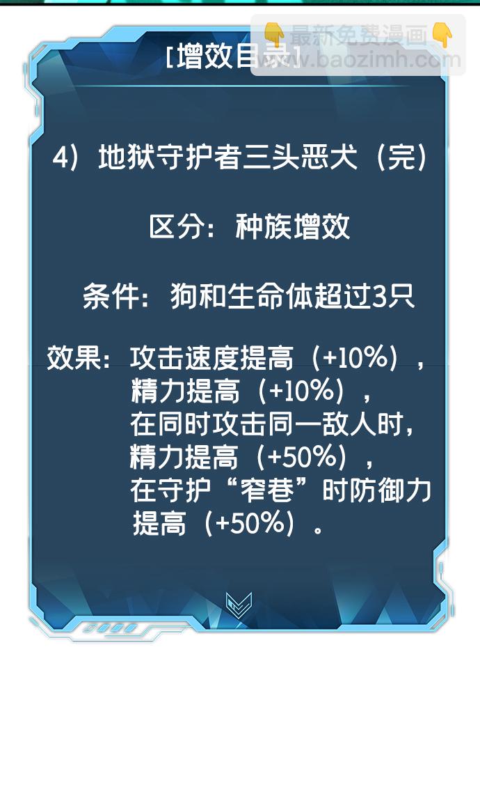 死靈法師：亡靈支配者 - [第25話] 廢棄工廠的買賣組織（3）(1/2) - 6