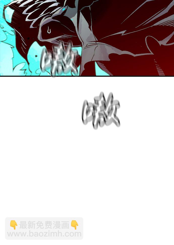 死靈法師：亡靈支配者 - [第25話] 廢棄工廠的買賣組織（3）(1/2) - 1