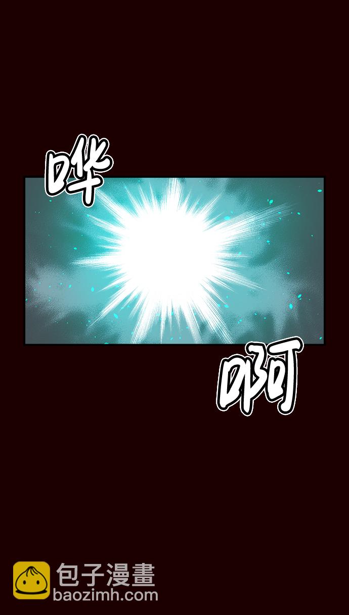 死靈法師：亡靈支配者 - [第25話] 廢棄工廠的買賣組織（3）(2/2) - 8