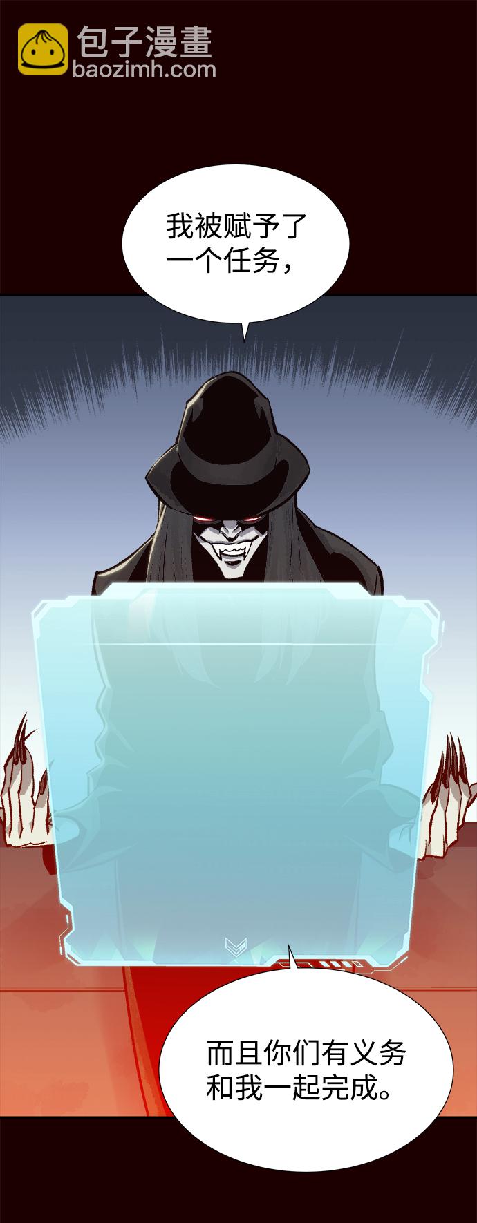 死靈法師：亡靈支配者 - [第25話] 廢棄工廠的買賣組織（3）(2/2) - 1