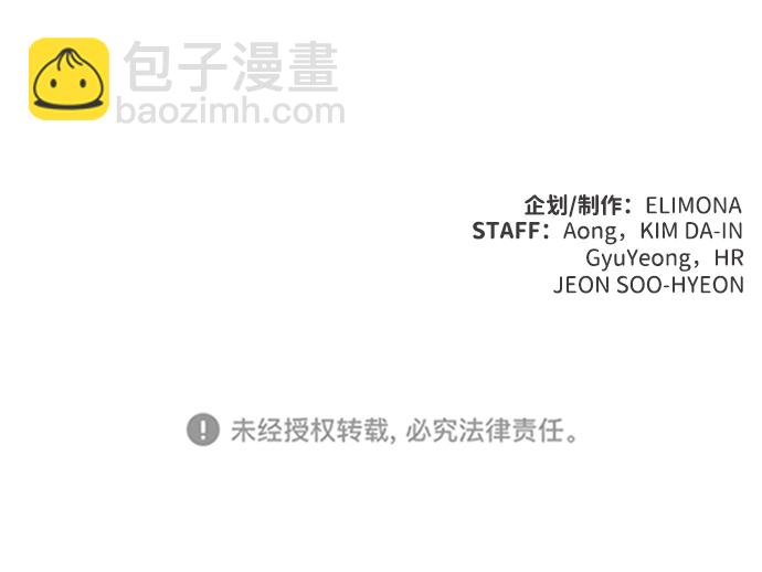 死靈法師：亡靈支配者 - [第25話] 廢棄工廠的買賣組織（3）(2/2) - 3