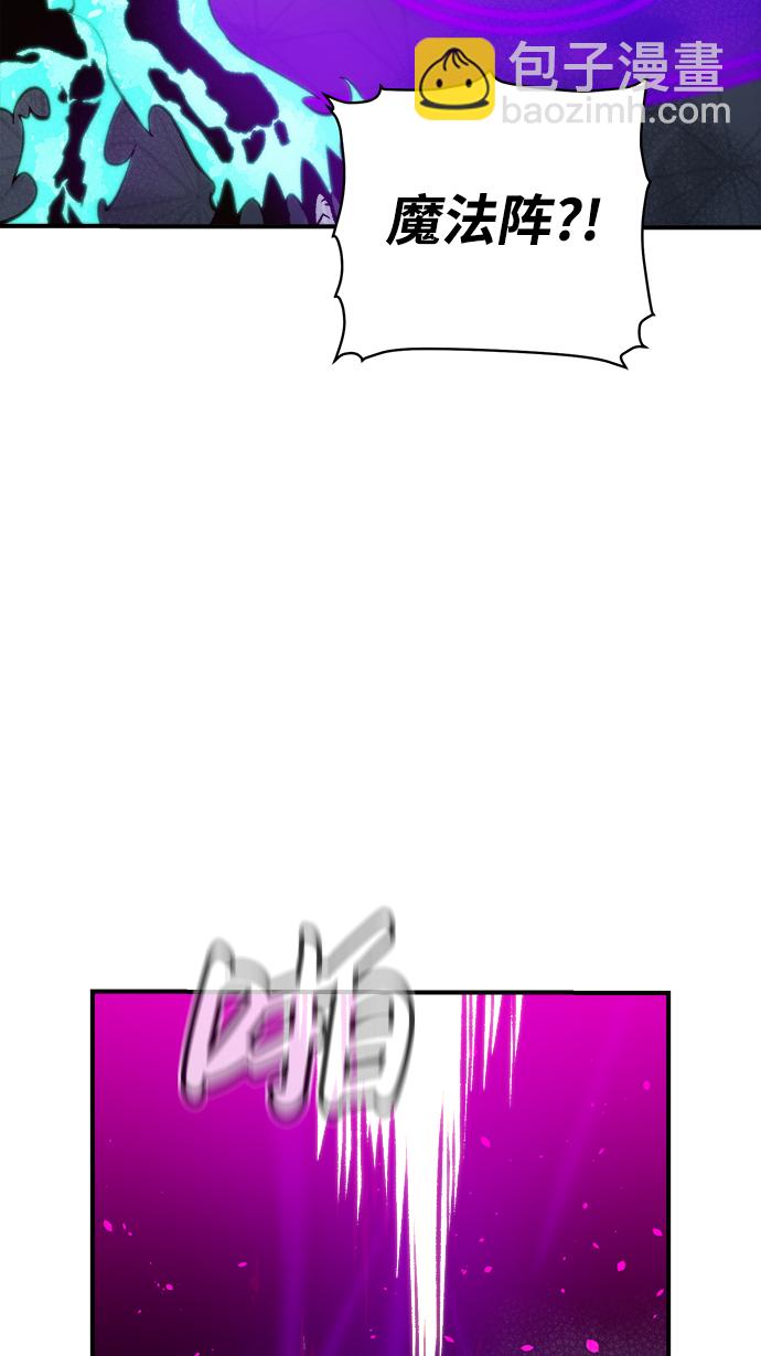 死靈法師：亡靈支配者 - [第27話] 第一次開始主線任務（2）(2/2) - 4