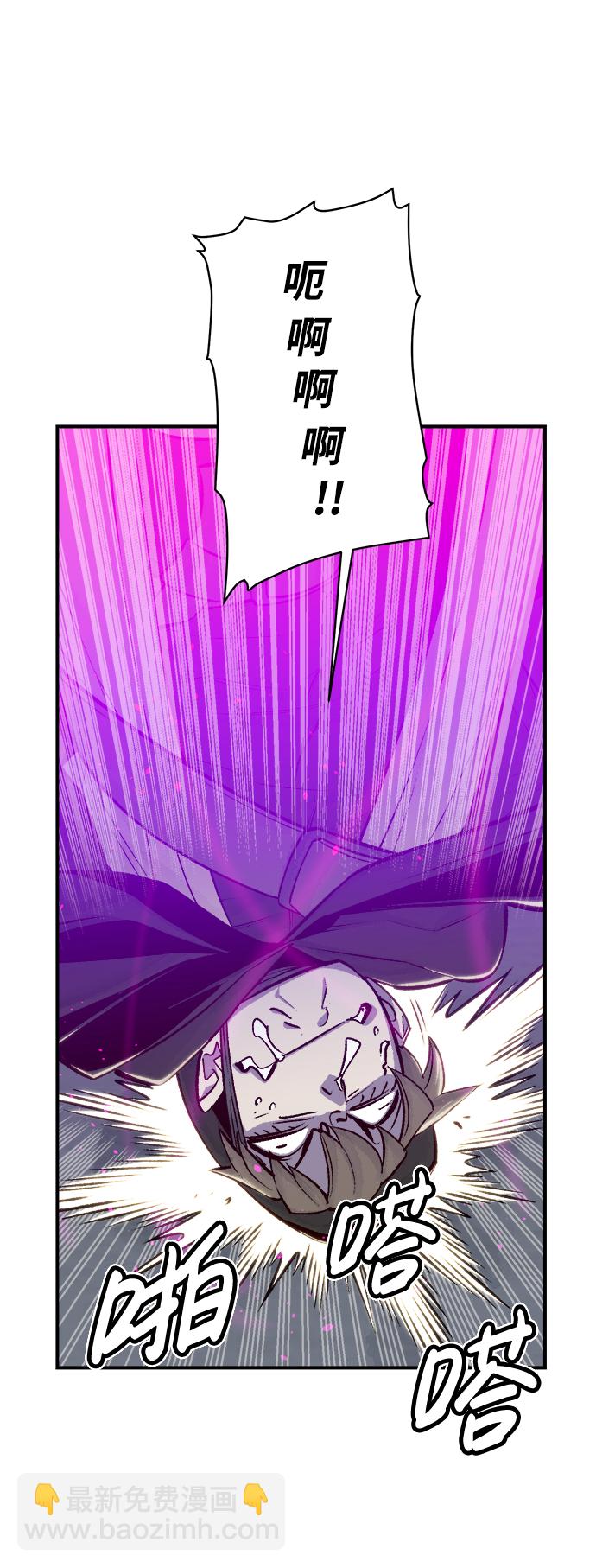 死靈法師：亡靈支配者 - [第27話] 第一次開始主線任務（2）(2/2) - 1