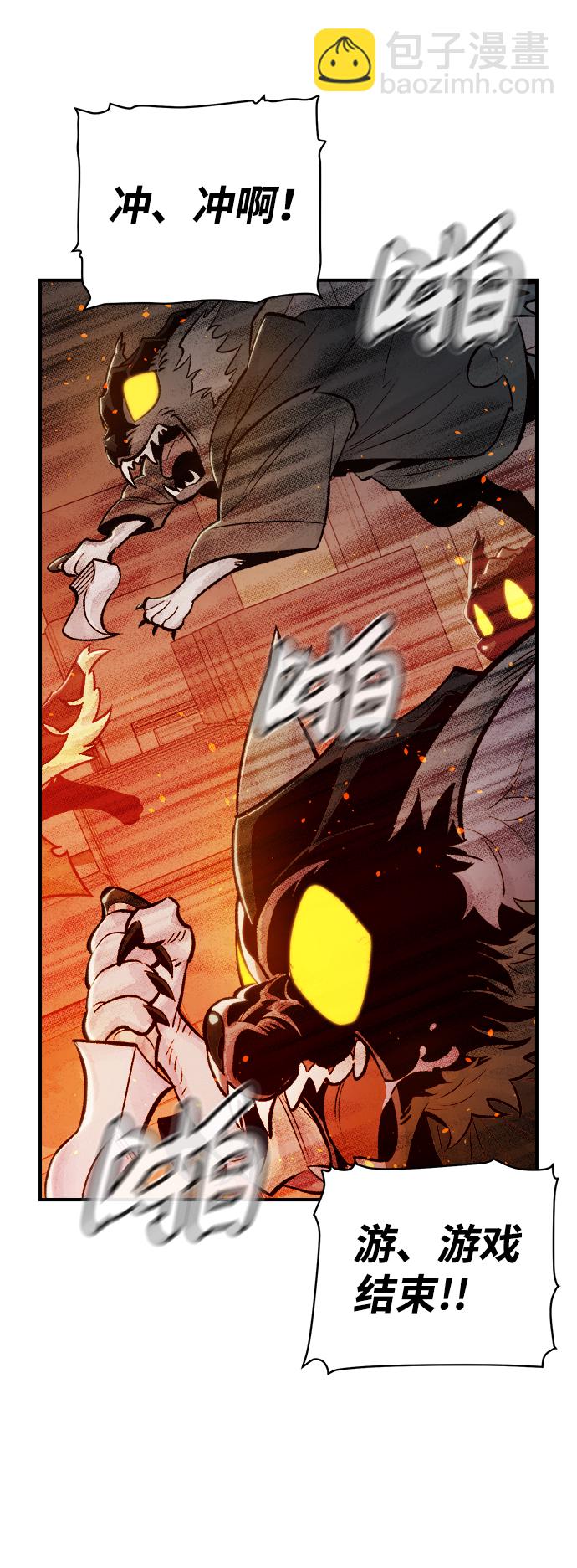 死靈法師：亡靈支配者 - [第27話] 第一次開始主線任務（2）(2/2) - 3