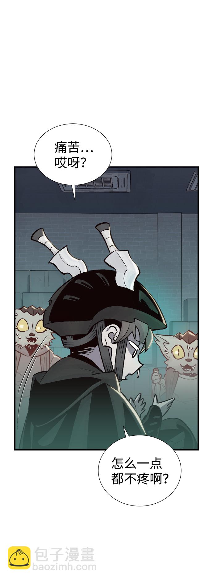 死靈法師：亡靈支配者 - [第27話] 第一次開始主線任務（2）(2/2) - 1