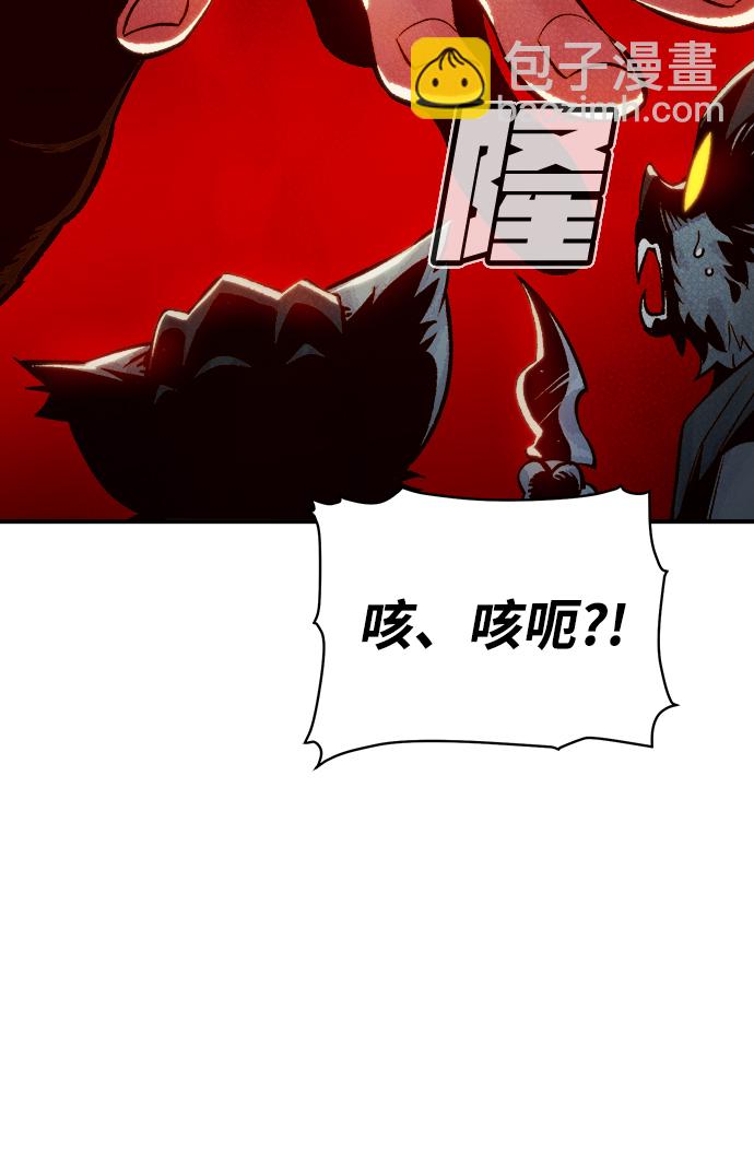 死靈法師：亡靈支配者 - [第27話] 第一次開始主線任務（2）(2/2) - 5