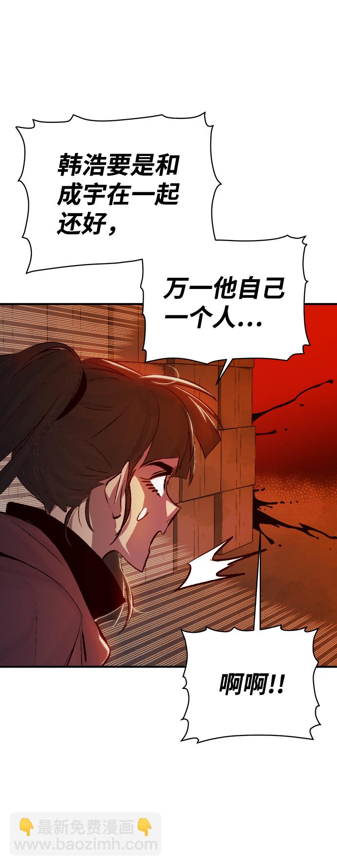 死靈法師：亡靈支配者 - [第27話] 第一次開始主線任務（2）(2/2) - 1