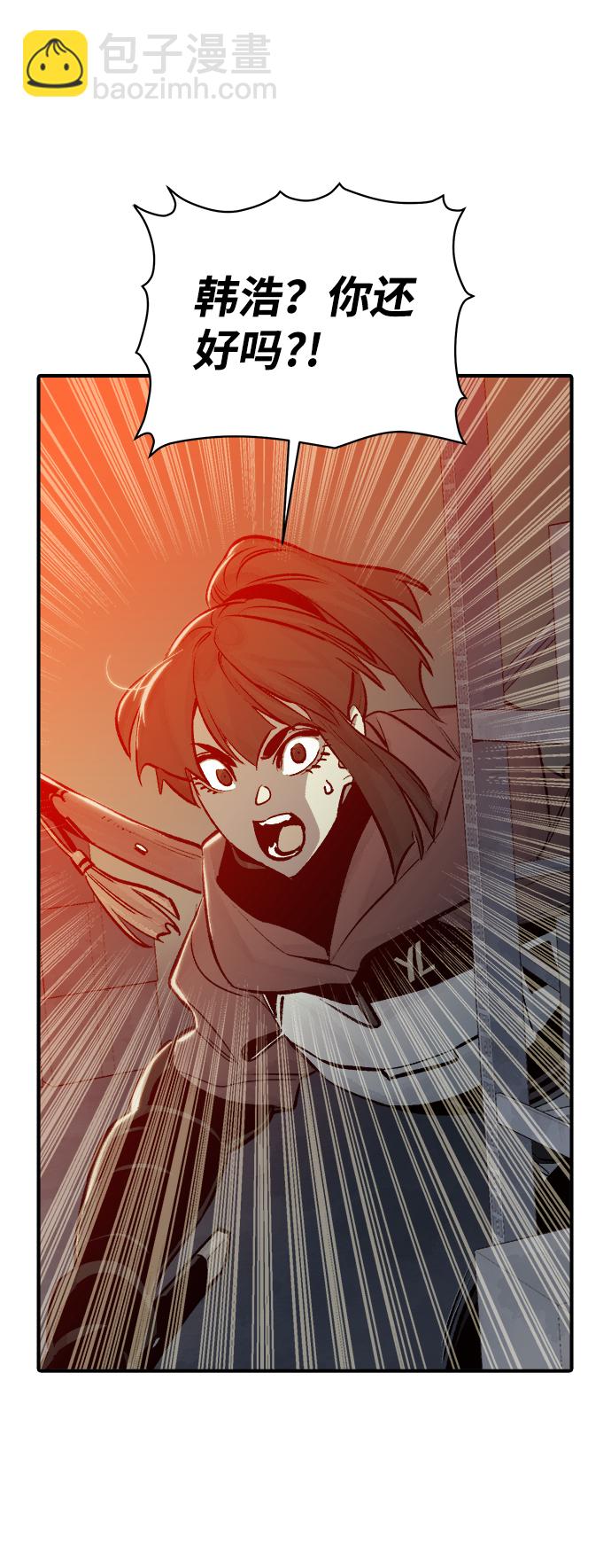 死靈法師：亡靈支配者 - [第27話] 第一次開始主線任務（2）(2/2) - 2