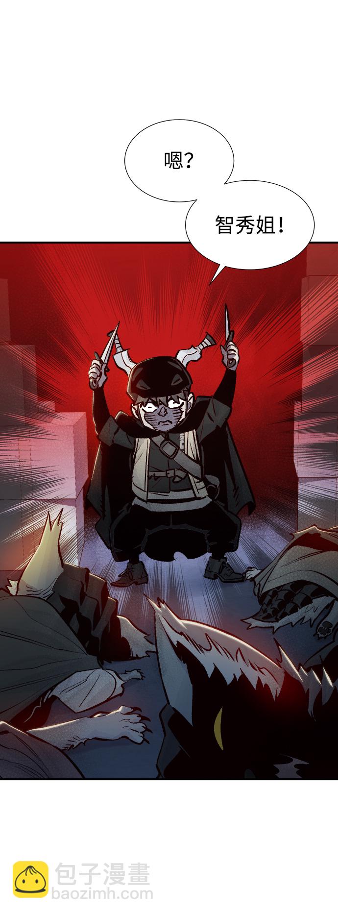 死靈法師：亡靈支配者 - [第27話] 第一次開始主線任務（2）(2/2) - 3