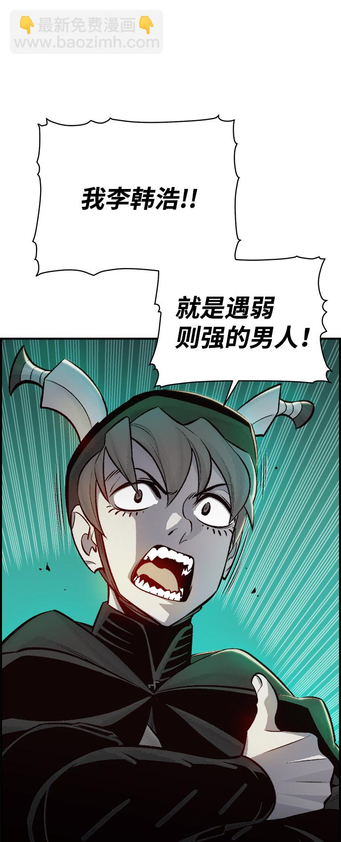 死靈法師：亡靈支配者 - [第27話] 第一次開始主線任務（2）(2/2) - 1