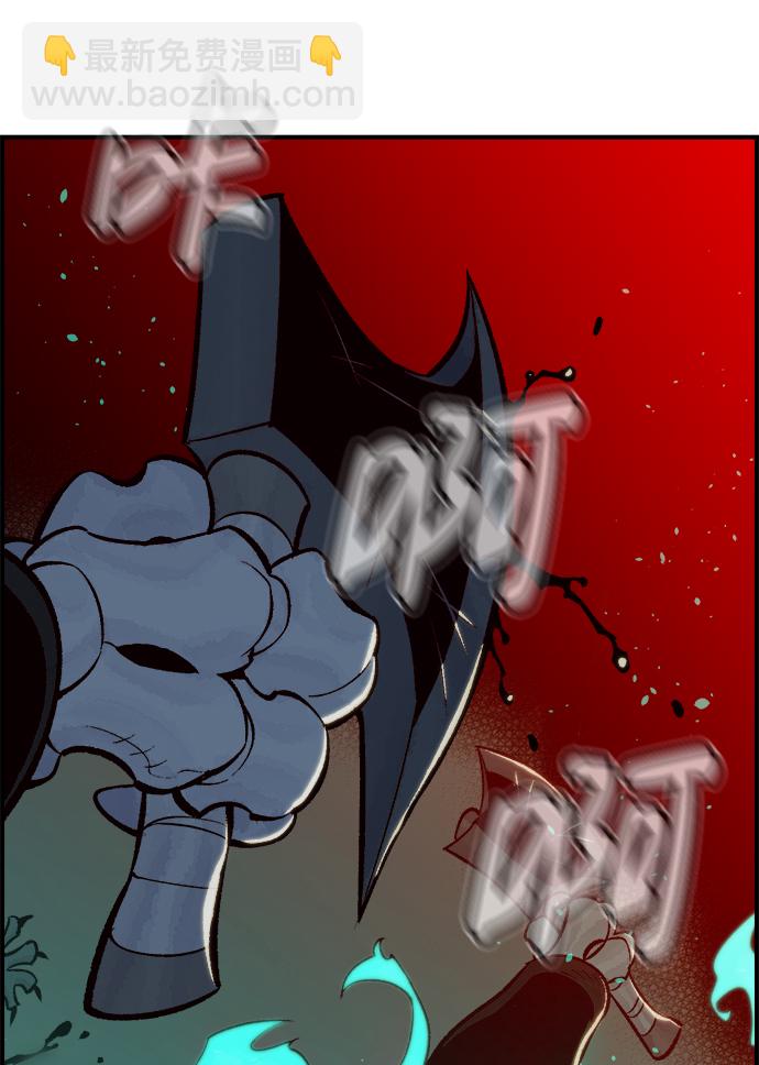 死靈法師：亡靈支配者 - [第27話] 第一次開始主線任務（2）(2/2) - 4