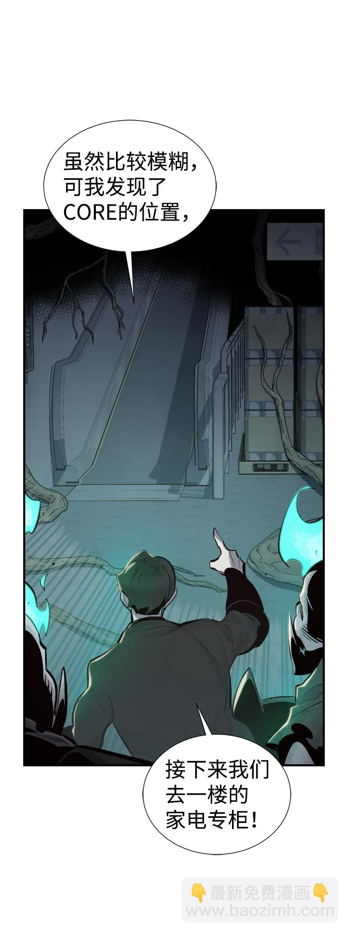 死靈法師：亡靈支配者 - [第29話] 第一次開始主線任務（4）(1/2) - 5