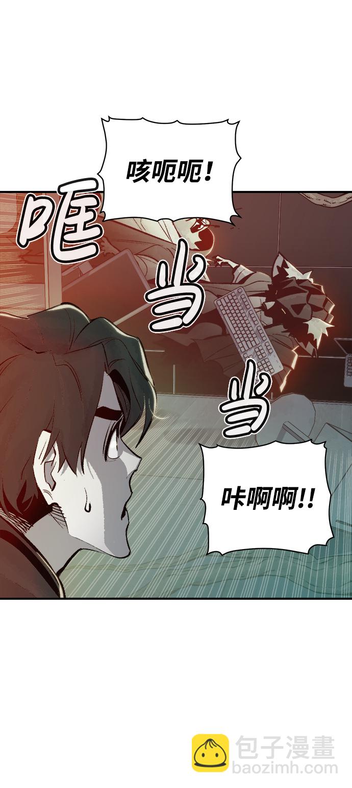 死靈法師：亡靈支配者 - [第29話] 第一次開始主線任務（4）(1/2) - 2