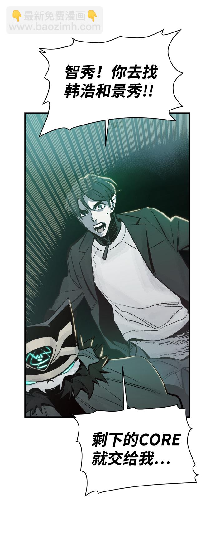 死靈法師：亡靈支配者 - [第29話] 第一次開始主線任務（4）(1/2) - 3