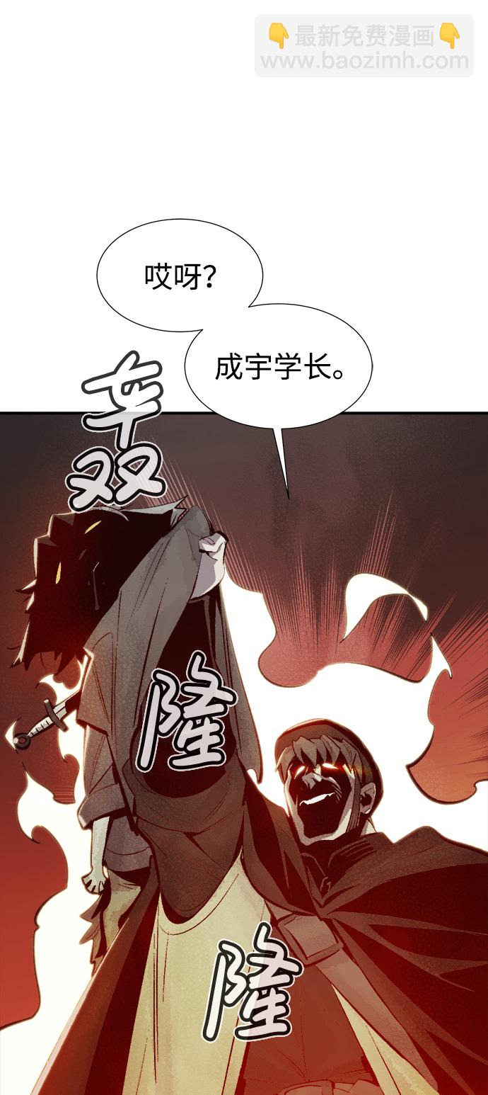 死靈法師：亡靈支配者 - [第29話] 第一次開始主線任務（4）(1/2) - 4