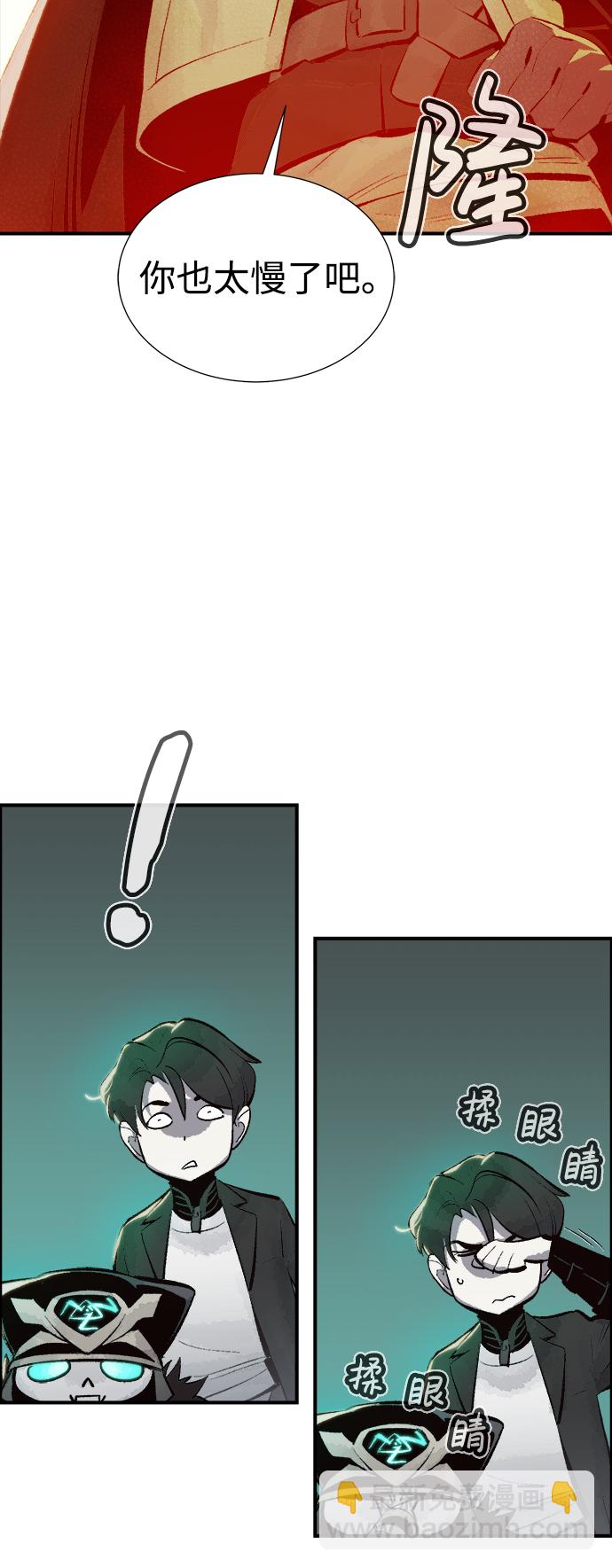 死靈法師：亡靈支配者 - [第29話] 第一次開始主線任務（4）(1/2) - 5