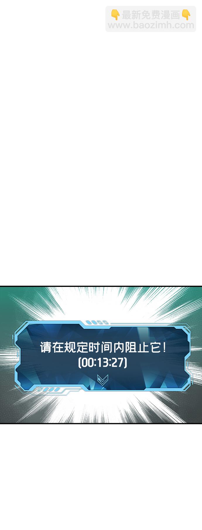 死靈法師：亡靈支配者 - [第29話] 第一次開始主線任務（4）(1/2) - 2