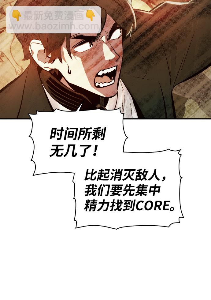 死靈法師：亡靈支配者 - [第29話] 第一次開始主線任務（4）(1/2) - 4