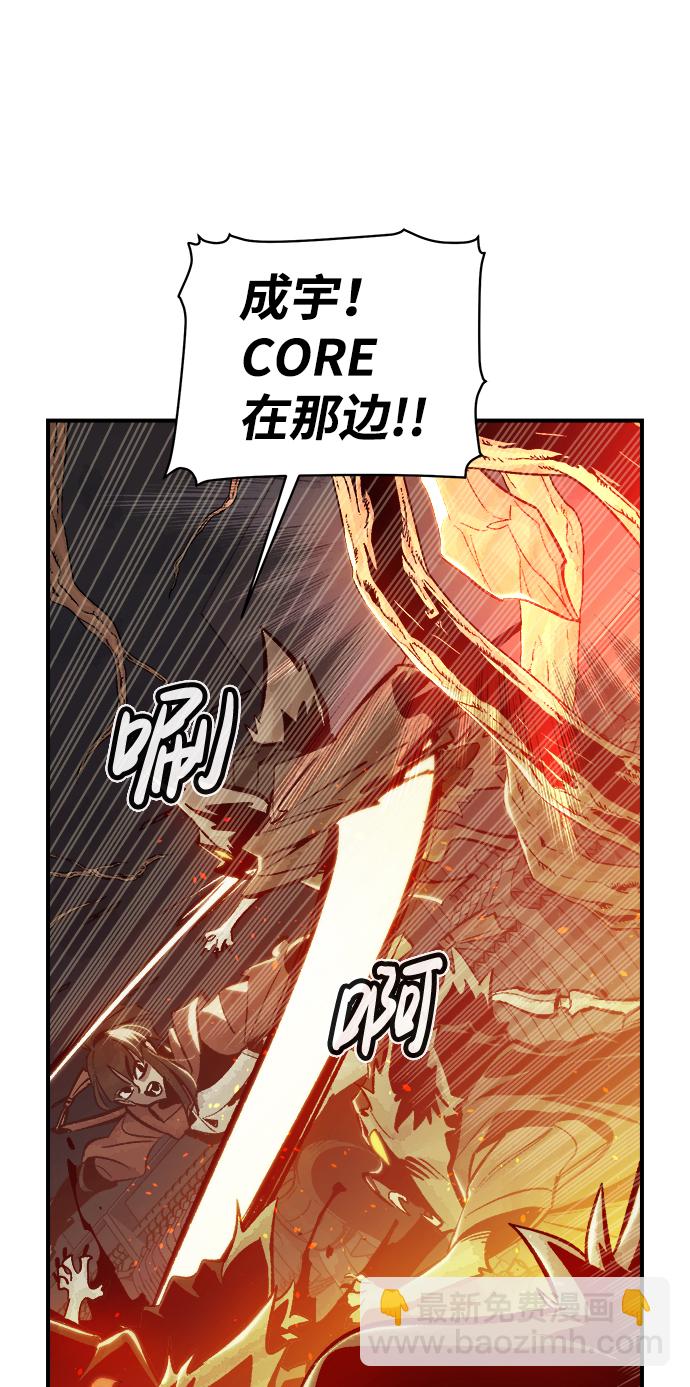 死靈法師：亡靈支配者 - [第29話] 第一次開始主線任務（4）(1/2) - 5