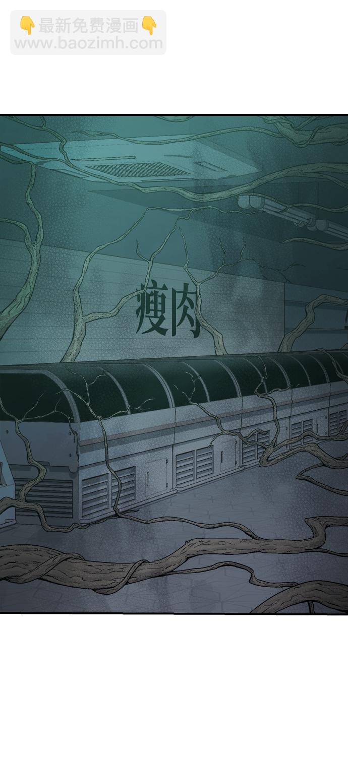 死靈法師：亡靈支配者 - [第29話] 第一次開始主線任務（4）(1/2) - 3