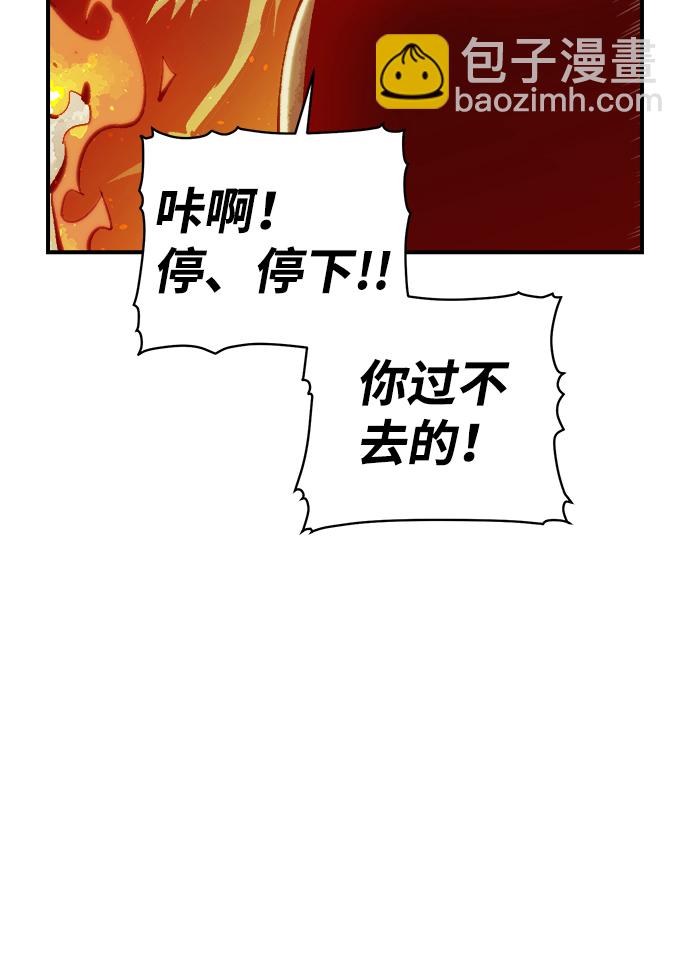 死靈法師：亡靈支配者 - [第29話] 第一次開始主線任務（4）(1/2) - 6