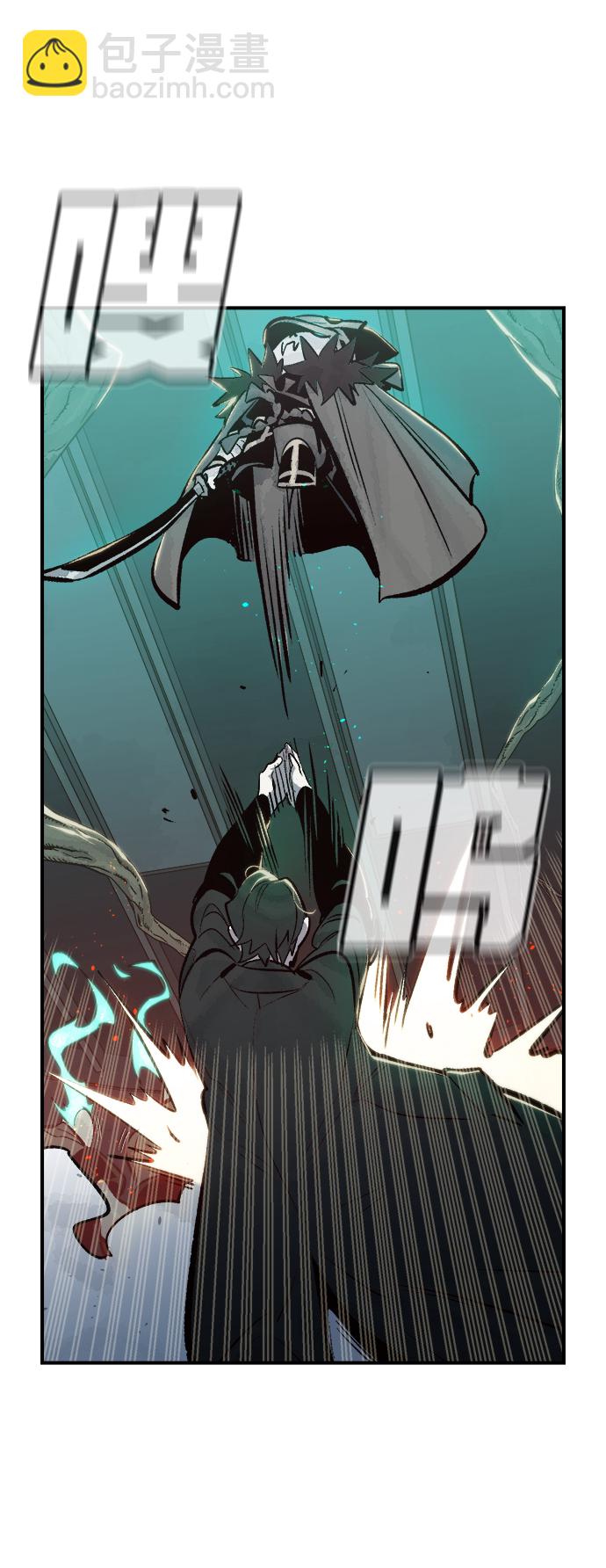 死靈法師：亡靈支配者 - [第29話] 第一次開始主線任務（4）(1/2) - 1