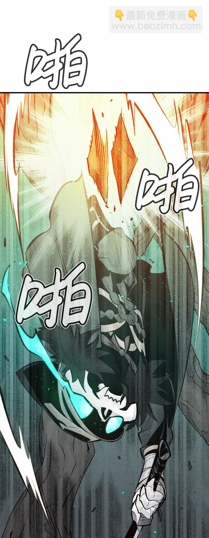 死靈法師：亡靈支配者 - [第29話] 第一次開始主線任務（4）(1/2) - 3