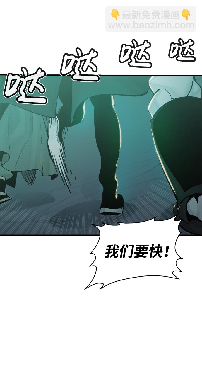 死靈法師：亡靈支配者 - [第29話] 第一次開始主線任務（4）(1/2) - 4