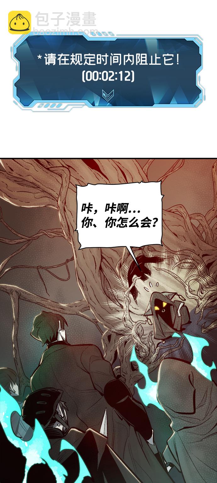 死靈法師：亡靈支配者 - [第29話] 第一次開始主線任務（4）(1/2) - 7