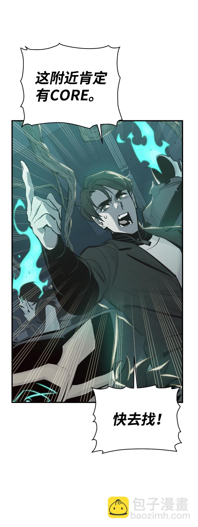 死靈法師：亡靈支配者 - [第29話] 第一次開始主線任務（4）(1/2) - 5