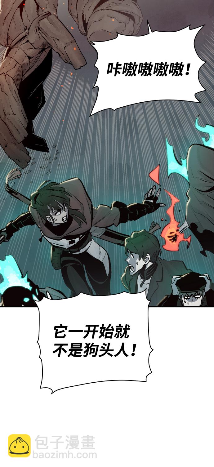 死靈法師：亡靈支配者 - [第29話] 第一次開始主線任務（4）(2/2) - 1