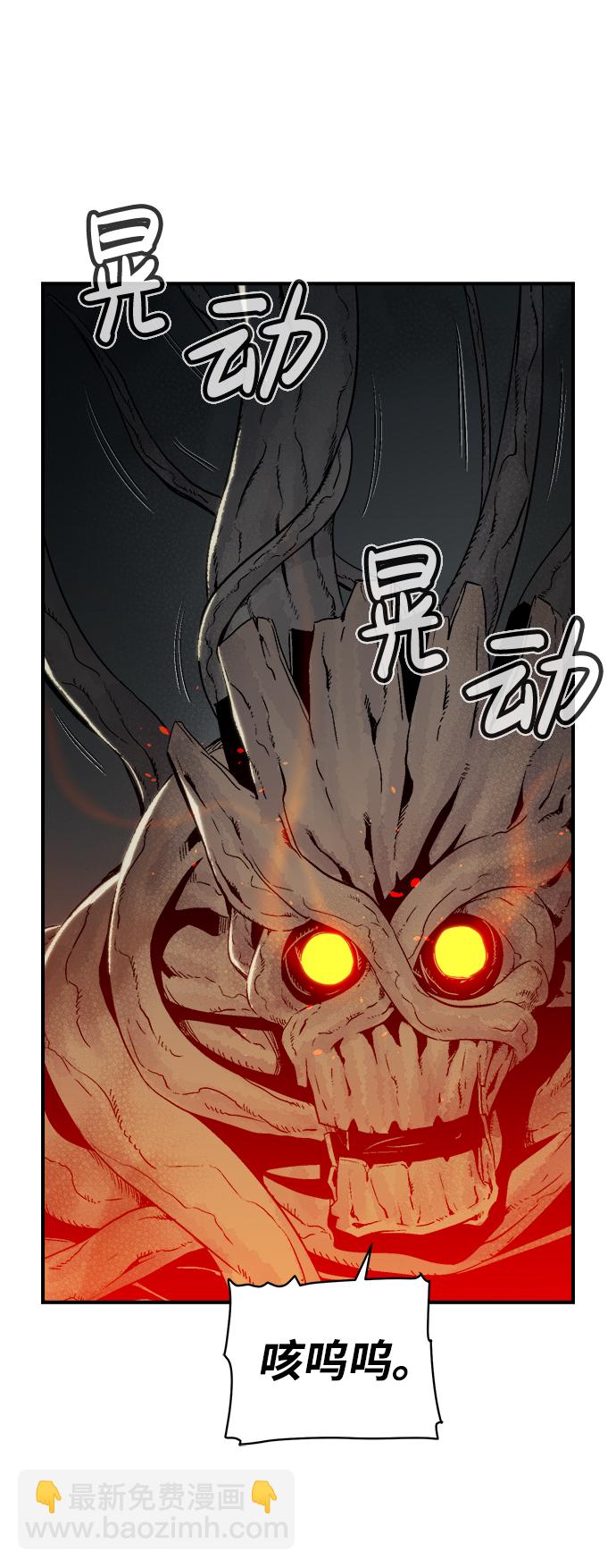 死靈法師：亡靈支配者 - [第29話] 第一次開始主線任務（4）(2/2) - 3