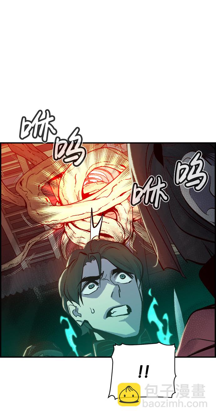 死靈法師：亡靈支配者 - [第29話] 第一次開始主線任務（4）(2/2) - 4