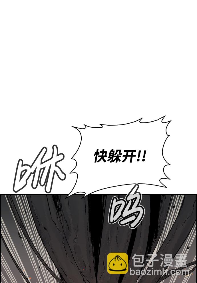 死靈法師：亡靈支配者 - [第29話] 第一次開始主線任務（4）(2/2) - 5