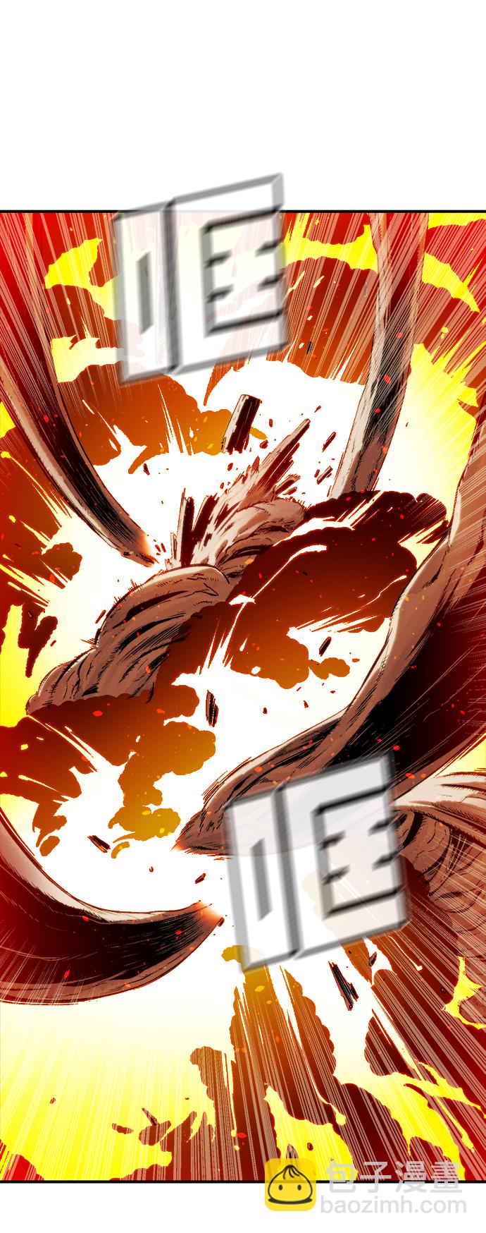 死靈法師：亡靈支配者 - [第29話] 第一次開始主線任務（4）(2/2) - 3